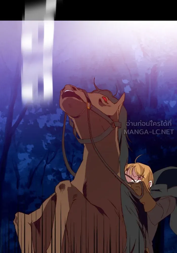 ชิงชีวิตพลิกลิขิตชะตา ตอนที่ 1 คำเล่าลือของสองสตรี (1) รูปที่ 144