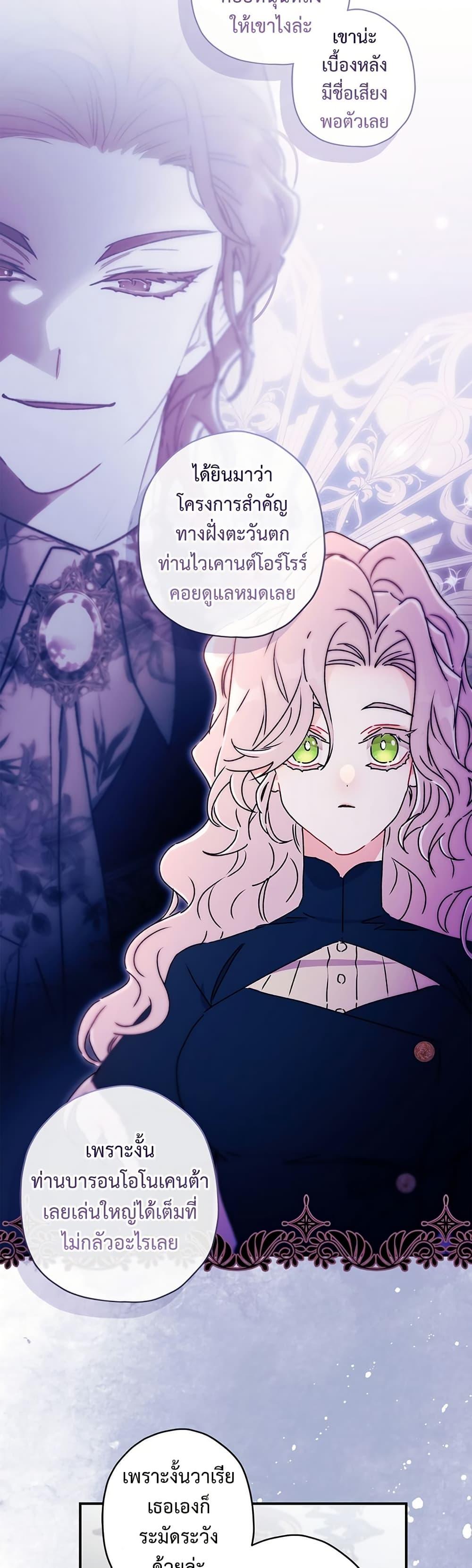 Manga-lc-com อ่านมังงะ อ่านการ์ตูน ออนไลน์ ฟรี I Became the Male Lead’s Adopted Daughter ตอนที่ 1 2 3 4 5 6 7 8 9 10 11 12 13 14 ฟรี ไม่มีโฆษณา Manga-lc - อ่าน มังงะ อ่าน การ์ตูน ออนไลน์ อ่านมังงะ ฟรี