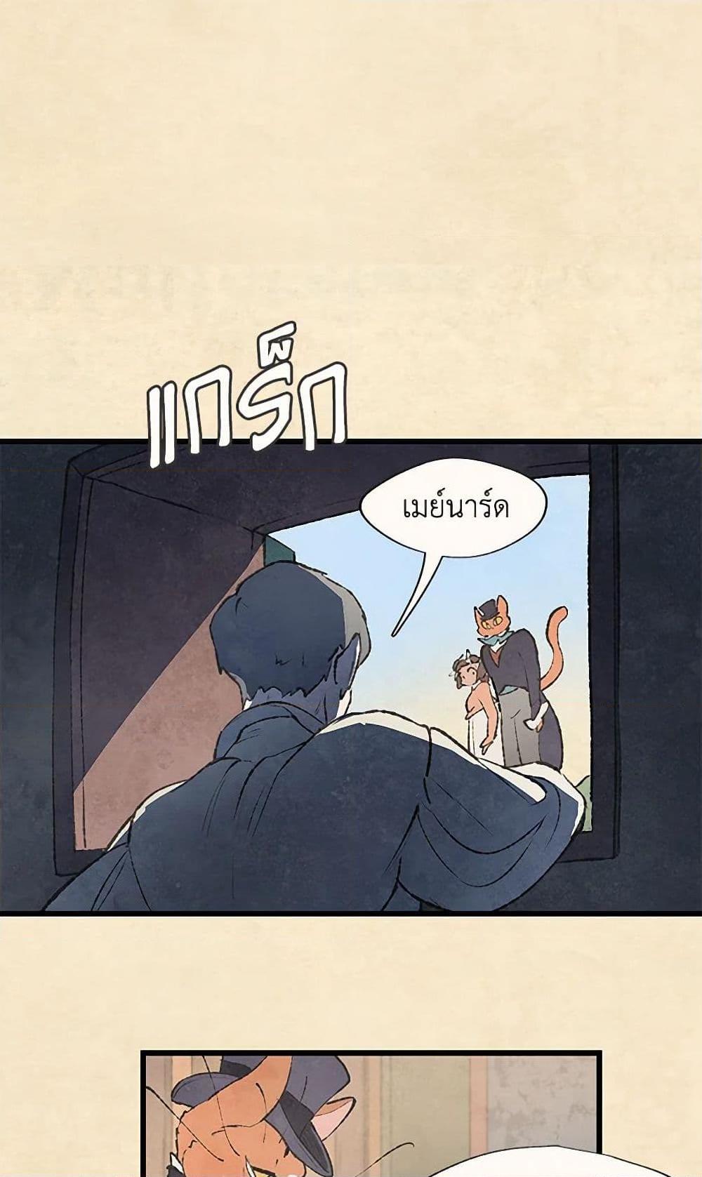 Manga-lc-com อ่านมังงะ อ่านการ์ตูน ออนไลน์ ฟรี Wait Where the Shooting Star Falls ตอนที่ 1 2 3 4 5 6 7 8 9 10 11 12 13 14 ฟรี ไม่มีโฆษณา Manga-lc - อ่าน มังงะ อ่าน การ์ตูน ออนไลน์ อ่านมังงะ ฟรี