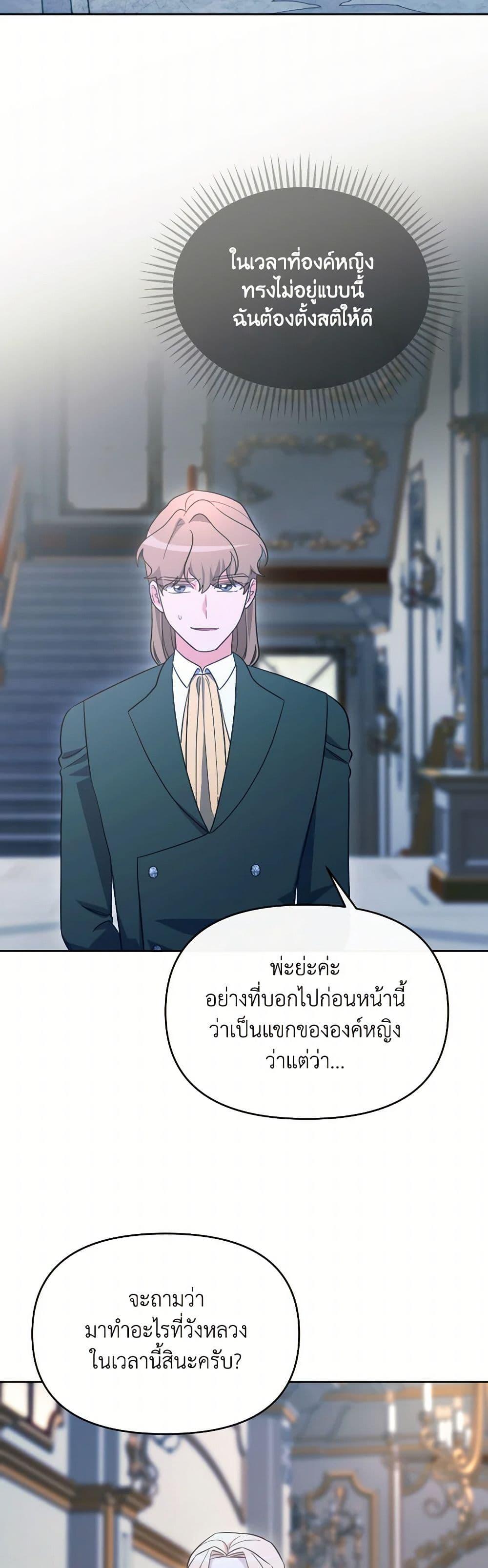 Manga-lc-com อ่านมังงะ อ่านการ์ตูน ออนไลน์ ฟรี The Villainess’s Dazzling Debut ตอนที่ 1 2 3 4 5 6 7 8 9 10 11 12 13 14 ฟรี ไม่มีโฆษณา Manga-lc - อ่าน มังงะ อ่าน การ์ตูน ออนไลน์ อ่านมังงะ ฟรี