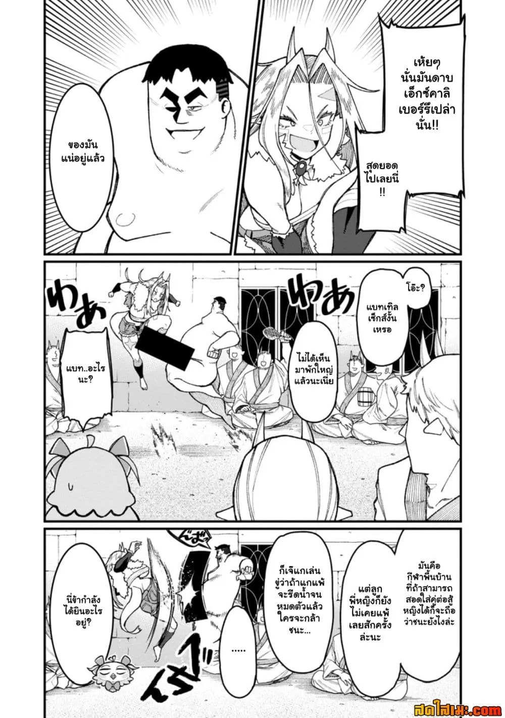 Manga-lc-com อ่านมังงะ อ่านการ์ตูน ออนไลน์ ฟรี Harem Ou no isekai Press Manyuuki ตอนที่ 1 2 3 4 5 6 7 8 9 10 11 12 13 14 ฟรี ไม่มีโฆษณา Manga-lc - อ่าน มังงะ อ่าน การ์ตูน ออนไลน์ อ่านมังงะ ฟรี