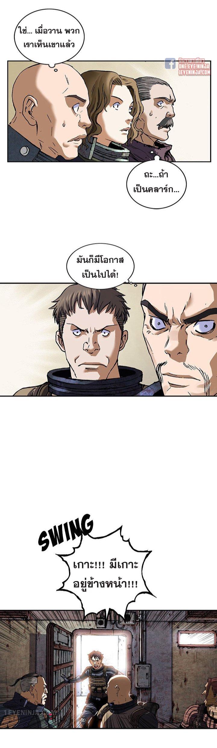 Manga-lc-com อ่านมังงะ อ่านการ์ตูน ออนไลน์ ฟรี Leviathan เลวีอาธาน อสูรกายใต้สมุทร ตอนที่ 1 2 3 4 5 6 7 8 9 10 11 12 13 14 ฟรี ไม่มีโฆษณา Manga-lc - อ่าน มังงะ อ่าน การ์ตูน ออนไลน์ อ่านมังงะ ฟรี