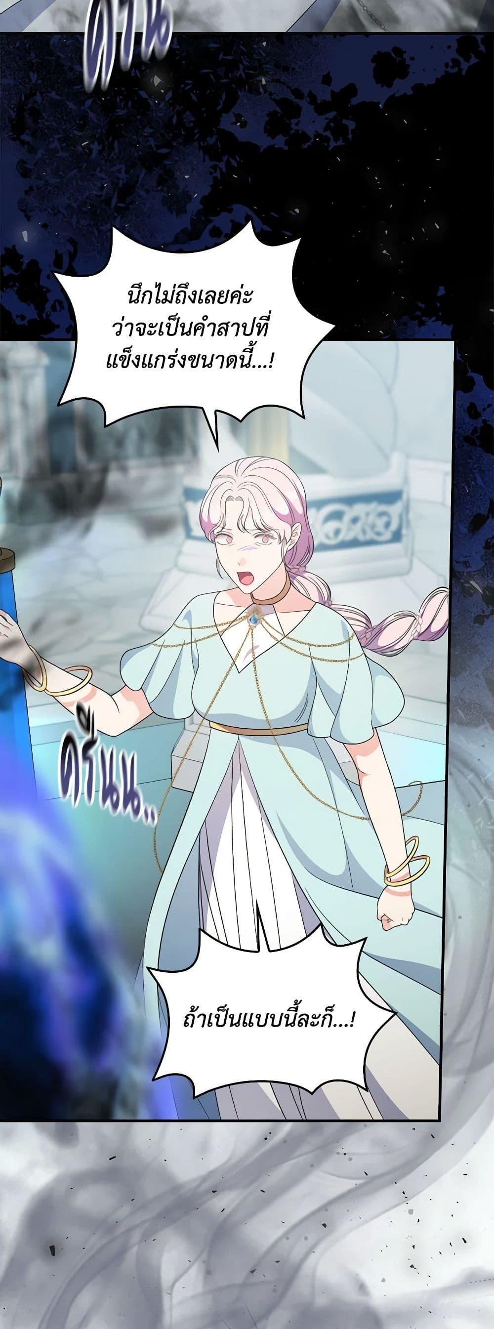 Manga-lc-com อ่านมังงะ อ่านการ์ตูน ออนไลน์ ฟรี Duchess in the Glass House ตอนที่ 1 2 3 4 5 6 7 8 9 10 11 12 13 14 ฟรี ไม่มีโฆษณา Manga-lc - อ่าน มังงะ อ่าน การ์ตูน ออนไลน์ อ่านมังงะ ฟรี