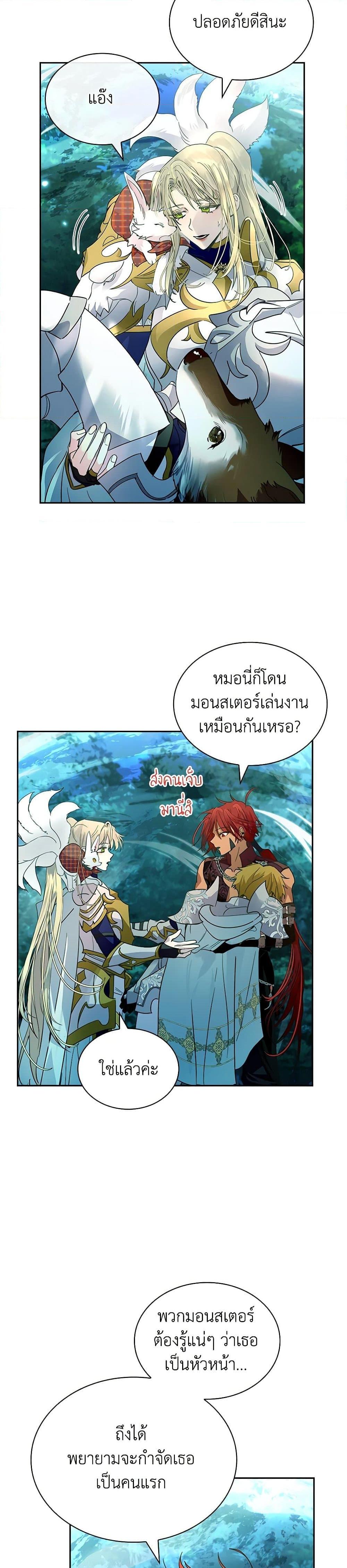 Manga-lc-com อ่านมังงะ อ่านการ์ตูน ออนไลน์ ฟรี I Raised the Nine-Tailed Fox Wrongly ตอนที่ 1 2 3 4 5 6 7 8 9 10 11 12 13 14 ฟรี ไม่มีโฆษณา Manga-lc - อ่าน มังงะ อ่าน การ์ตูน ออนไลน์ อ่านมังงะ ฟรี