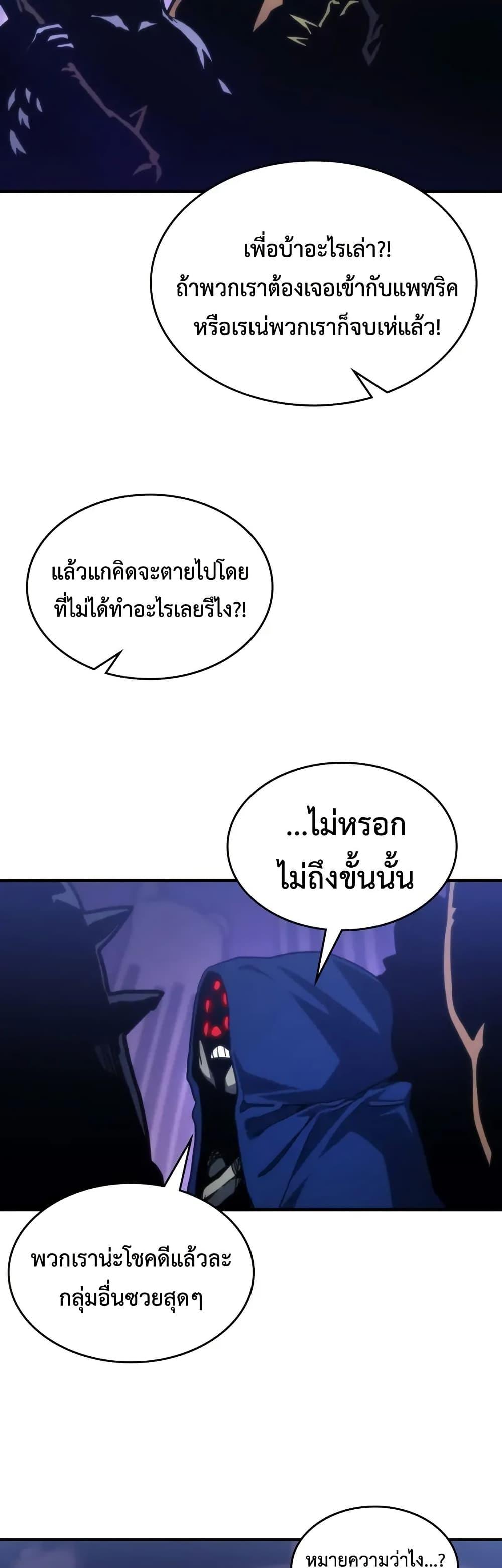 Manga-lc-com อ่านมังงะ อ่านการ์ตูน ออนไลน์ ฟรี Mr Devourer, Please Act Like a Final Boss ตอนที่ 1 2 3 4 5 6 7 8 9 10 11 12 13 14 ฟรี ไม่มีโฆษณา Manga-lc - อ่าน มังงะ อ่าน การ์ตูน ออนไลน์ อ่านมังงะ ฟรี
