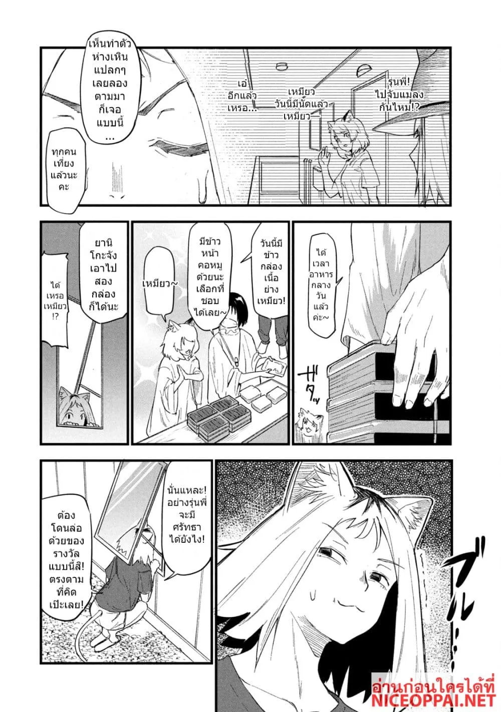 Manga-lc-com อ่านมังงะ อ่านการ์ตูน ออนไลน์ ฟรี Yani Neko ตอนที่ 1 2 3 4 5 6 7 8 9 10 11 12 13 14 ฟรี ไม่มีโฆษณา Manga-lc - อ่าน มังงะ อ่าน การ์ตูน ออนไลน์ อ่านมังงะ ฟรี