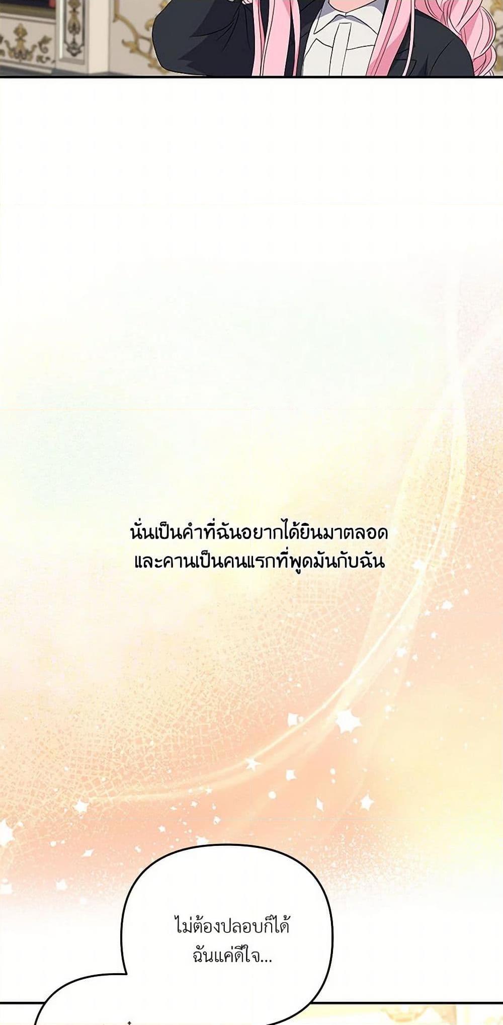 Manga-lc-com อ่านมังงะ อ่านการ์ตูน ออนไลน์ ฟรี Our Little Empress ตอนที่ 1 2 3 4 5 6 7 8 9 10 11 12 13 14 ฟรี ไม่มีโฆษณา Manga-lc - อ่าน มังงะ อ่าน การ์ตูน ออนไลน์ อ่านมังงะ ฟรี