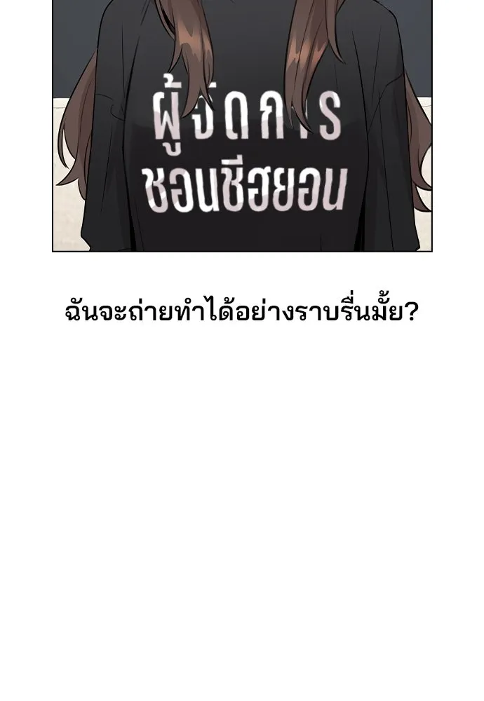 รักผิดแผน ตอนที่ 67 รูปที่ 29