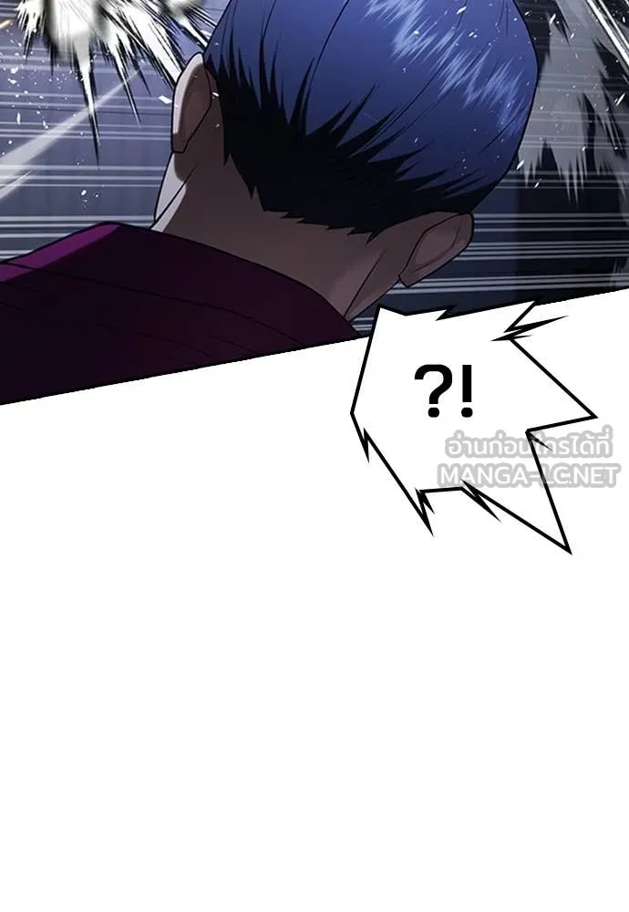 ทางหลุดพ้นของ ตอนที่ 35 รูปที่ 153