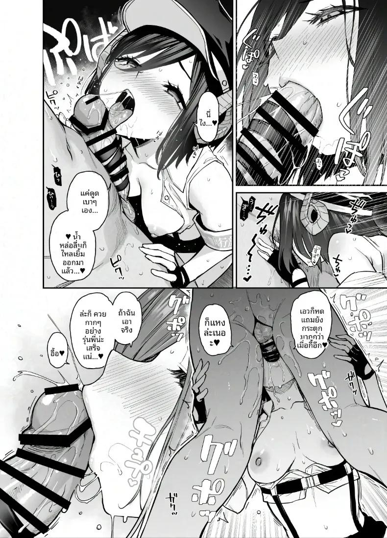 Doujin-Lc- อ่าน โดจิน มังฮวา เกาหลี ญี่ปุ่น จีน แปลไทย บันทึกการทำงานของสภานักเรียนซักคิวบัส (Michiking) ตอนที่ 1 2 3 4 5 6 7 8 9 10 11 12 13 14 ฟรี ไม่มีโฆษณา อ่าน โดจิน Manhwa เกาหลี ญี่ปุ่น จีน เรามีครบ คัดมาให้เน้นๆ โดจิน 18+ รับประกันความฟินโดย  Doujin Lc