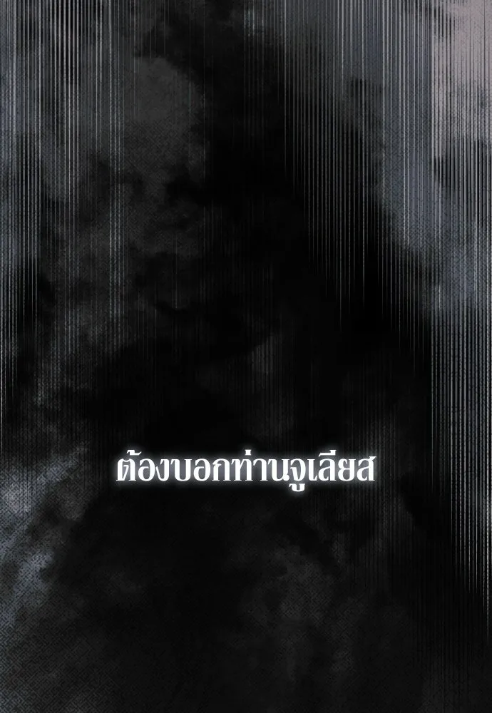 เลดี้มินต์ ตอนที่ 109 รูปที่ 13