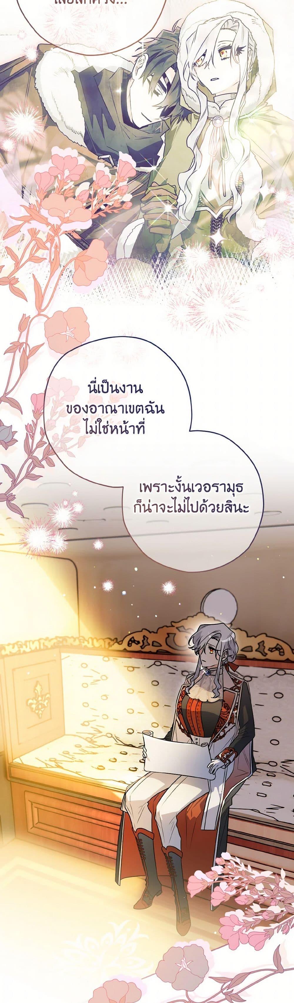 Manga-lc-com อ่านมังงะ อ่านการ์ตูน ออนไลน์ ฟรี Sigrid ตอนที่ 1 2 3 4 5 6 7 8 9 10 11 12 13 14 ฟรี ไม่มีโฆษณา Manga-lc - อ่าน มังงะ อ่าน การ์ตูน ออนไลน์ อ่านมังงะ ฟรี