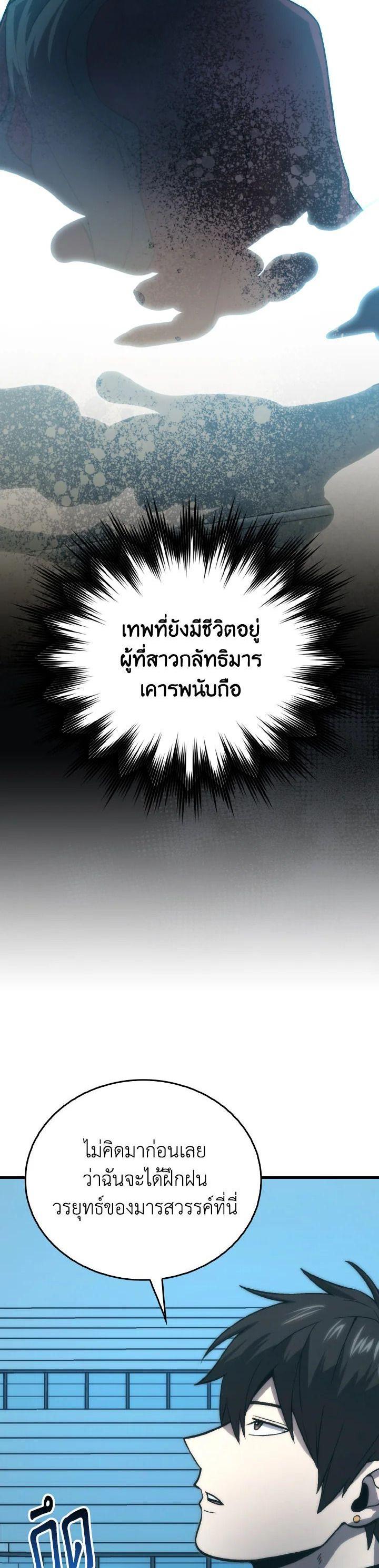 Manga-lc-com อ่านมังงะ อ่านการ์ตูน ออนไลน์ ฟรี The Demon King Levels Up ตอนที่ 1 2 3 4 5 6 7 8 9 10 11 12 13 14 ฟรี ไม่มีโฆษณา Manga-lc - อ่าน มังงะ อ่าน การ์ตูน ออนไลน์ อ่านมังงะ ฟรี
