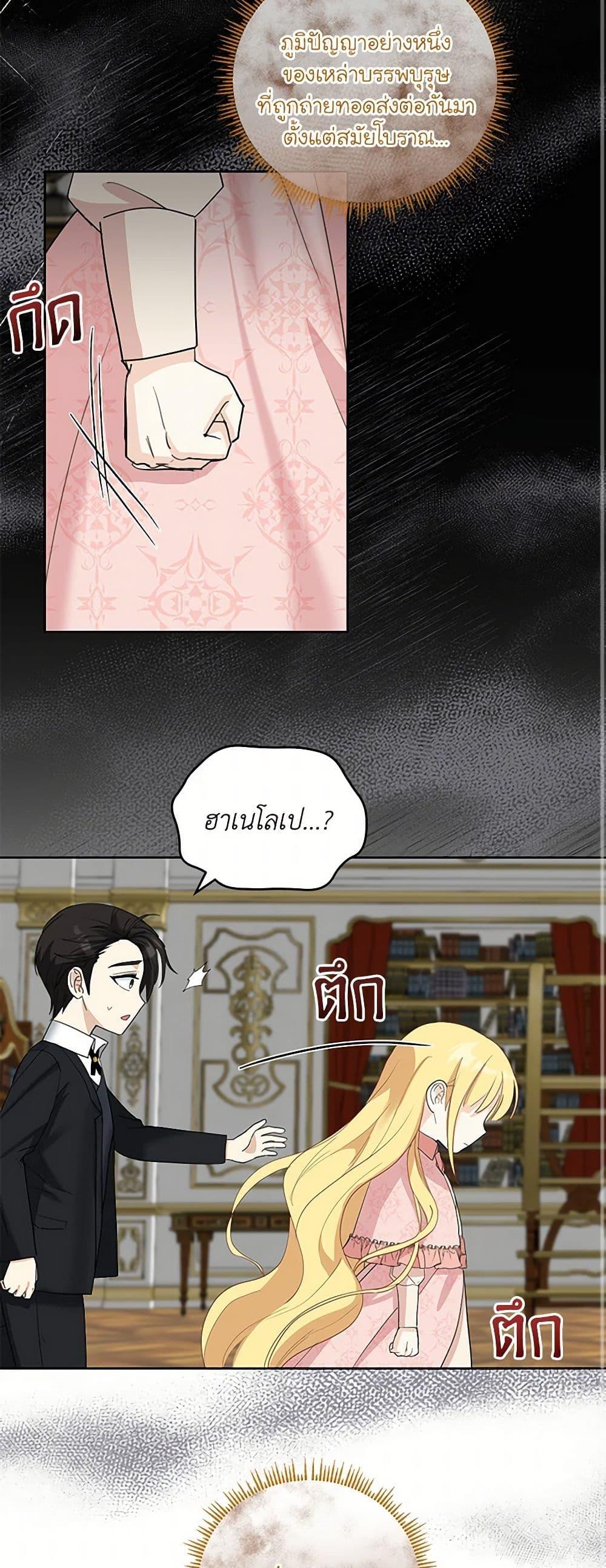 Manga-lc-com อ่านมังงะ อ่านการ์ตูน ออนไลน์ ฟรี I’ll Protect You, Daddy! ตอนที่ 1 2 3 4 5 6 7 8 9 10 11 12 13 14 ฟรี ไม่มีโฆษณา Manga-lc - อ่าน มังงะ อ่าน การ์ตูน ออนไลน์ อ่านมังงะ ฟรี