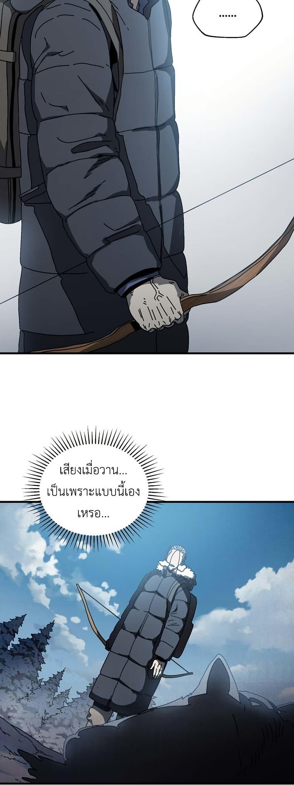 Manga-lc-com อ่านมังงะ อ่านการ์ตูน ออนไลน์ ฟรี Introduction to Survival ตอนที่ 1 2 3 4 5 6 7 8 9 10 11 12 13 14 ฟรี ไม่มีโฆษณา Manga-lc - อ่าน มังงะ อ่าน การ์ตูน ออนไลน์ อ่านมังงะ ฟรี