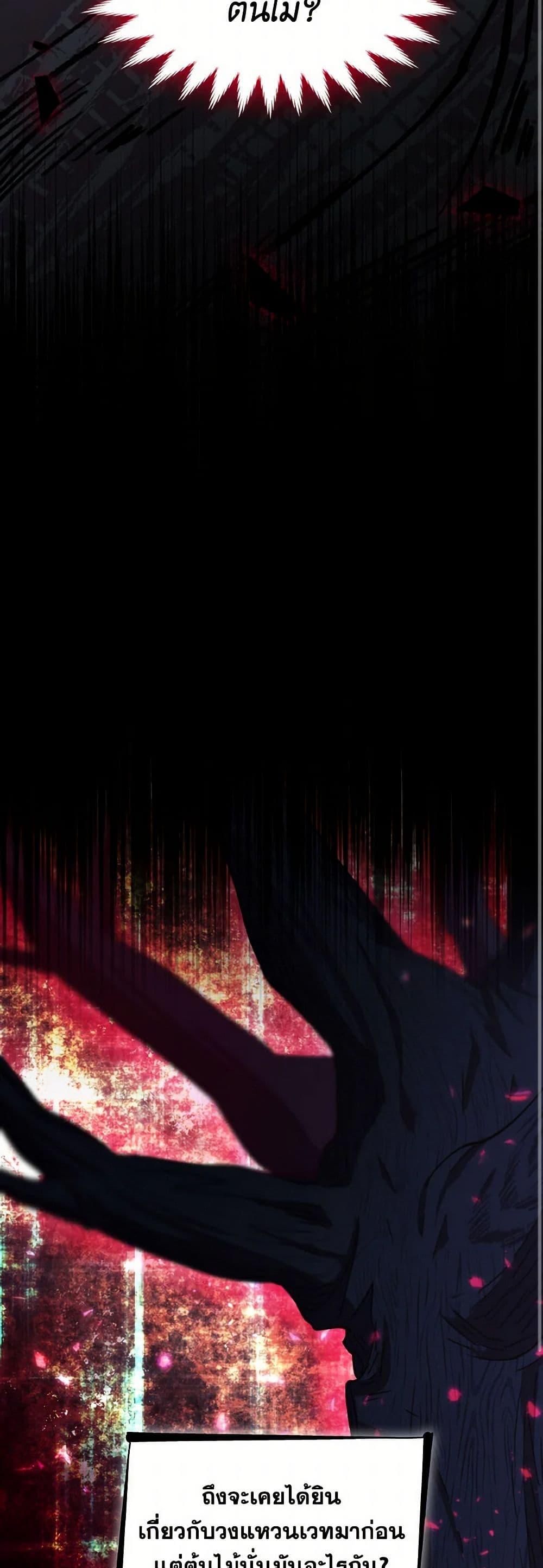 Manga-lc-com อ่านมังงะ อ่านการ์ตูน ออนไลน์ ฟรี Villains Behind the Curtains ตอนที่ 1 2 3 4 5 6 7 8 9 10 11 12 13 14 ฟรี ไม่มีโฆษณา Manga-lc - อ่าน มังงะ อ่าน การ์ตูน ออนไลน์ อ่านมังงะ ฟรี