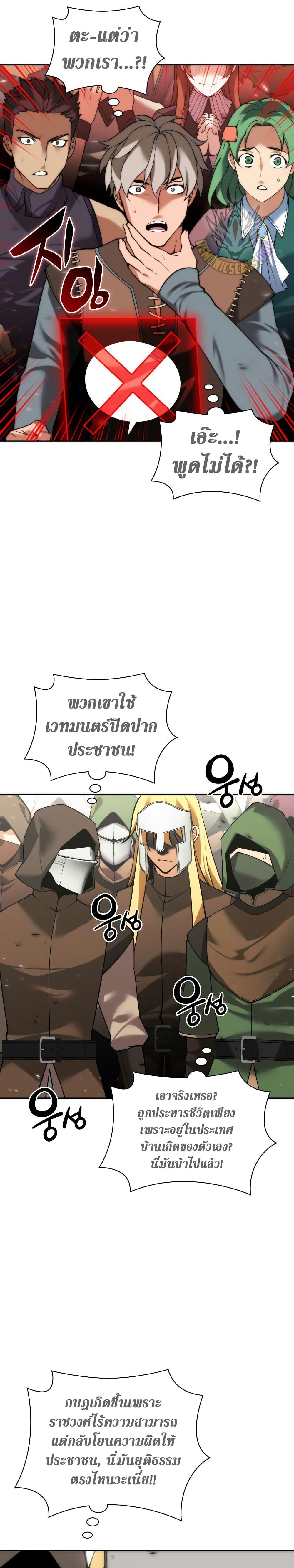Manga-lc-com อ่านมังงะ อ่านการ์ตูน ออนไลน์ ฟรี Overgeared (Remake) ตอนที่ 1 2 3 4 5 6 7 8 9 10 11 12 13 14 ฟรี ไม่มีโฆษณา Manga-lc - อ่าน มังงะ อ่าน การ์ตูน ออนไลน์ อ่านมังงะ ฟรี