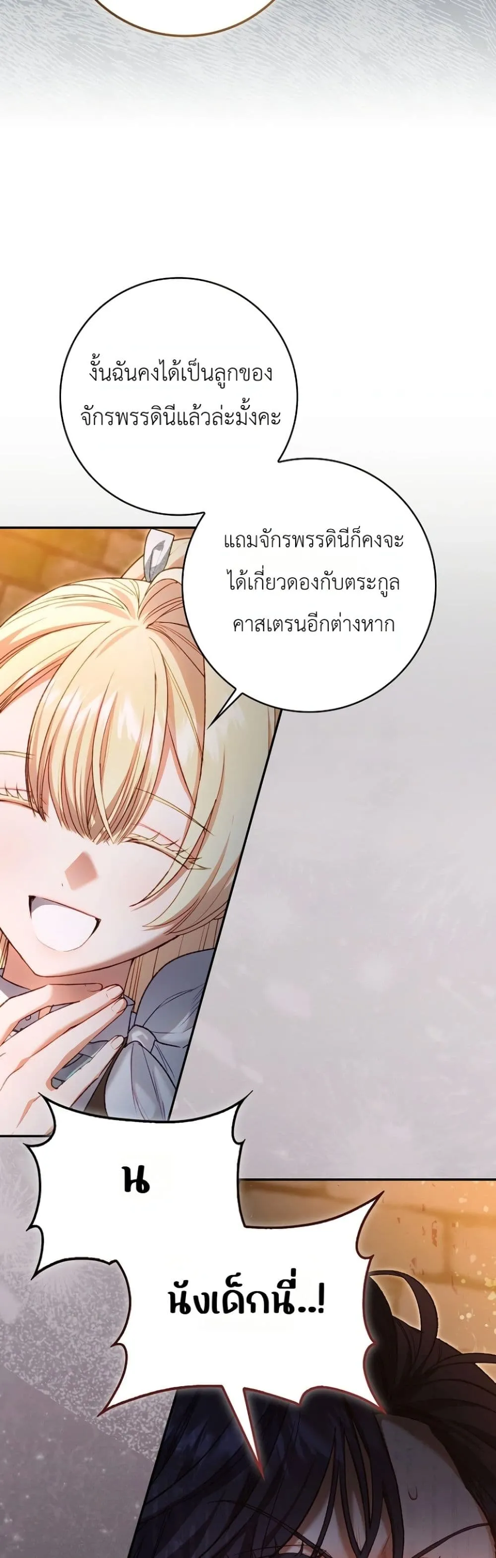 Manga-lc-com อ่านมังงะ อ่านการ์ตูน ออนไลน์ ฟรี Sister-in-Law of the Heroine in a Childcare Novel ตอนที่ 1 2 3 4 5 6 7 8 9 10 11 12 13 14 ฟรี ไม่มีโฆษณา Manga-lc - อ่าน มังงะ อ่าน การ์ตูน ออนไลน์ อ่านมังงะ ฟรี