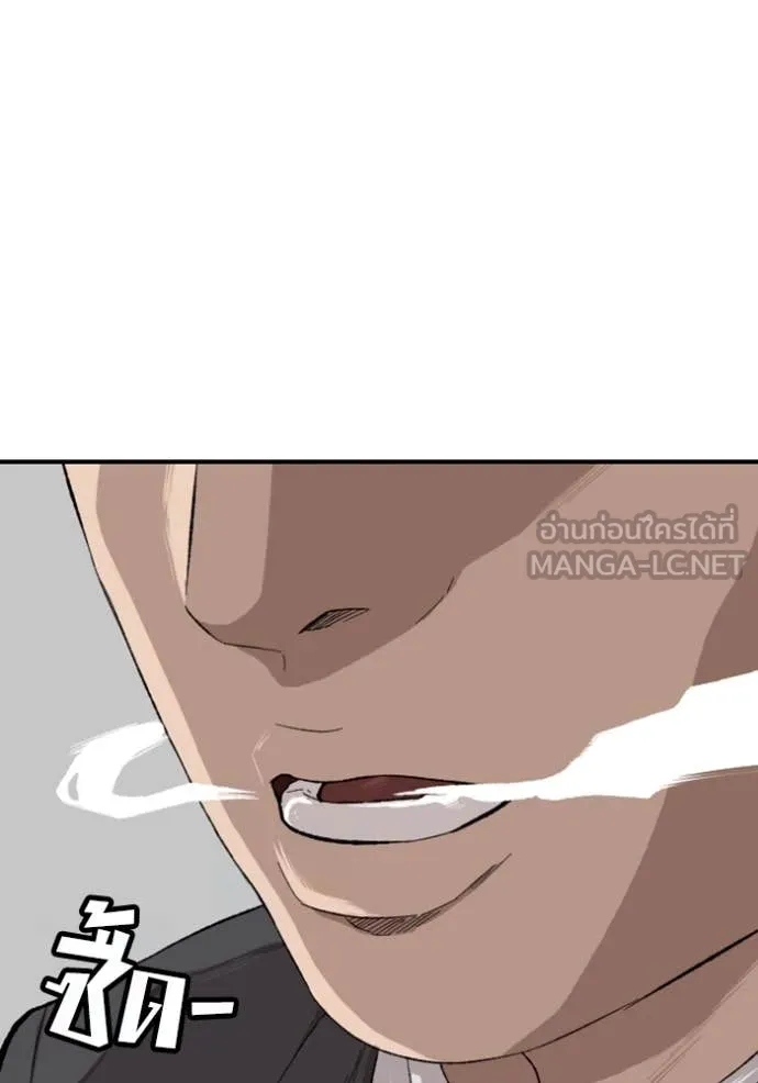 BAD GUY ตอนที่ 263 รูปที่ 55