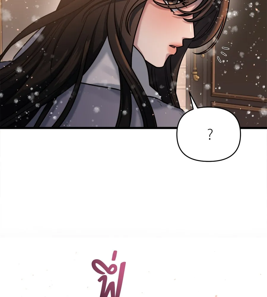 ปรารถนารักอันงดงาม ตอนที่ 15 รูปที่ 59