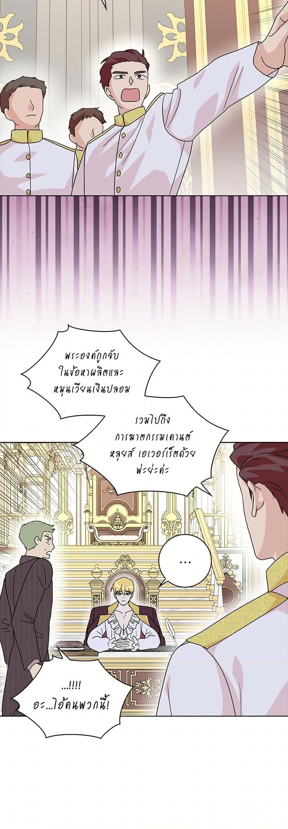 Manga-lc-com อ่านมังงะ อ่านการ์ตูน ออนไลน์ ฟรี When I Quit Being A Wicked Mother-in-law, Everyone Became Obsessed With Me ตอนที่ 1 2 3 4 5 6 7 8 9 10 11 12 13 14 ฟรี ไม่มีโฆษณา Manga-lc - อ่าน มังงะ อ่าน การ์ตูน ออนไลน์ อ่านมังงะ ฟรี