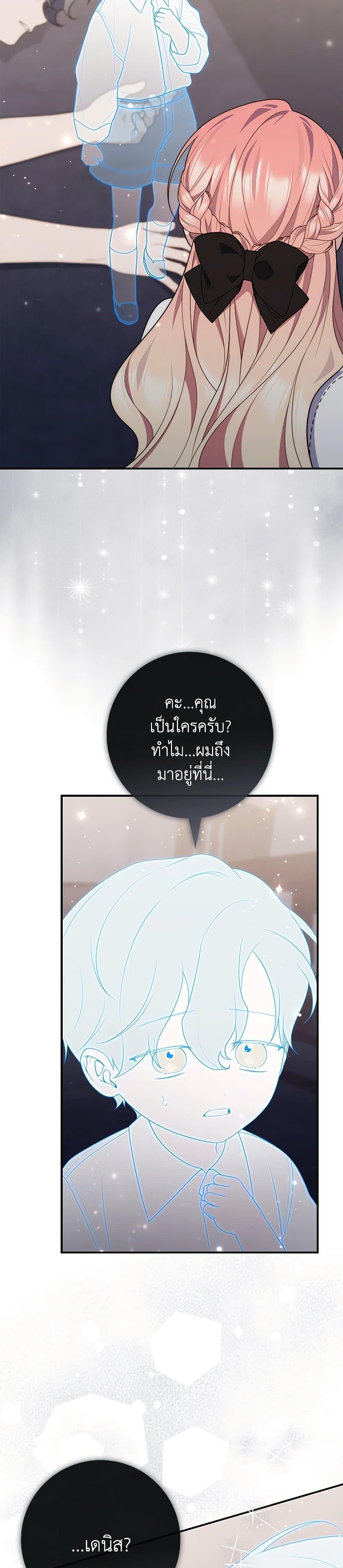 Manga-lc-com อ่านมังงะ อ่านการ์ตูน ออนไลน์ ฟรี Fortune-Telling Lady ตอนที่ 1 2 3 4 5 6 7 8 9 10 11 12 13 14 ฟรี ไม่มีโฆษณา Manga-lc - อ่าน มังงะ อ่าน การ์ตูน ออนไลน์ อ่านมังงะ ฟรี