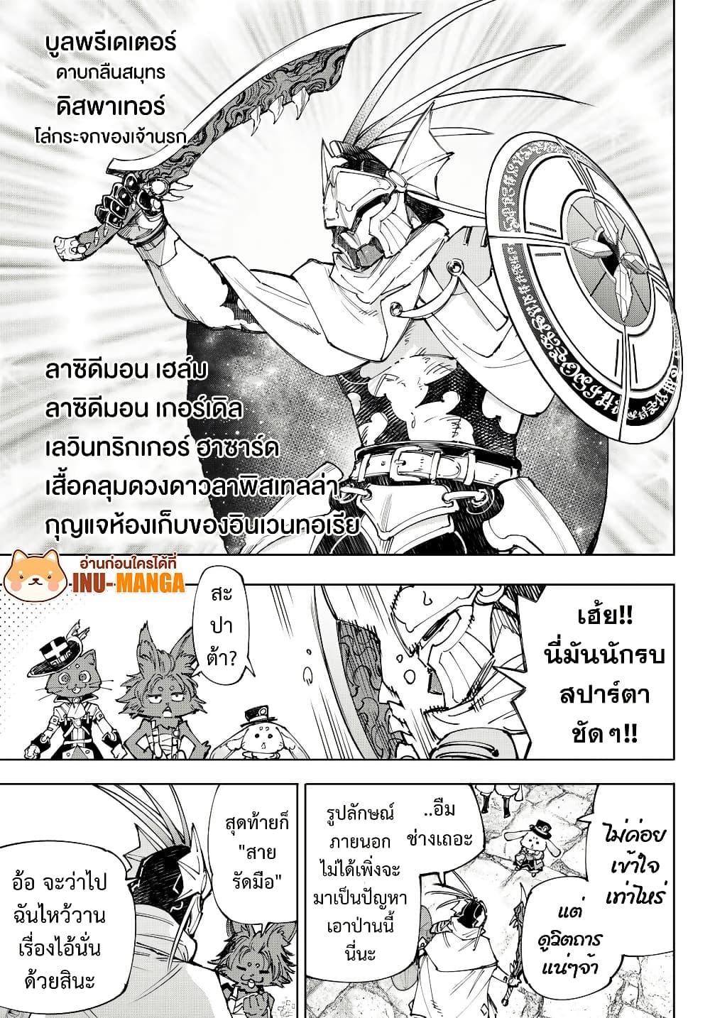 Manga-lc-com อ่านมังงะ อ่านการ์ตูน ออนไลน์ ฟรี Shangri-La Frontier ตอนที่ 1 2 3 4 5 6 7 8 9 10 11 12 13 14 ฟรี ไม่มีโฆษณา Manga-lc - อ่าน มังงะ อ่าน การ์ตูน ออนไลน์ อ่านมังงะ ฟรี