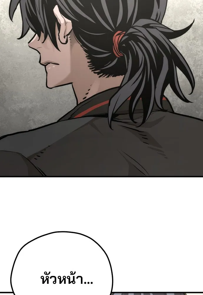 เส้นทางสู่เทพมาร ตอนที่ 82 รูปที่ 77