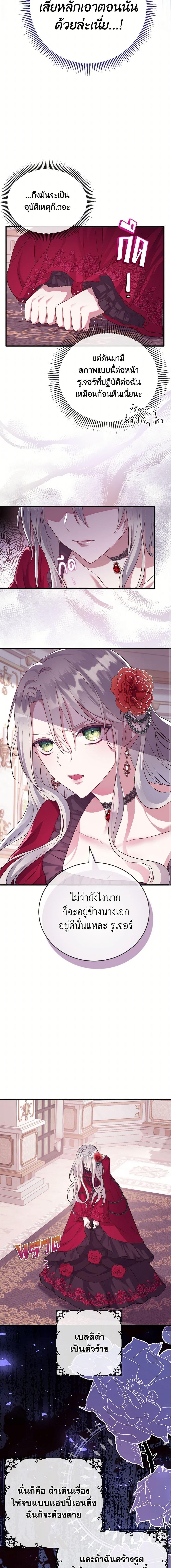 Manga-lc-com อ่านมังงะ อ่านการ์ตูน ออนไลน์ ฟรี Move, I’m Deciding the Ending! ตอนที่ 1 2 3 4 5 6 7 8 9 10 11 12 13 14 ฟรี ไม่มีโฆษณา Manga-lc - อ่าน มังงะ อ่าน การ์ตูน ออนไลน์ อ่านมังงะ ฟรี