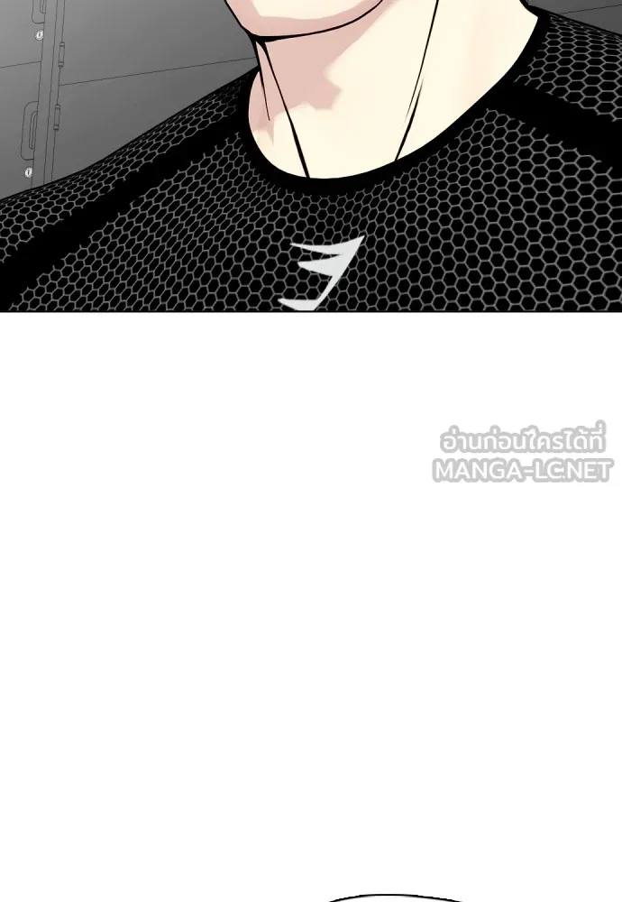 หมาหัวเน่าเก๋าเกินไป ตอนที่ 62 รูปที่ 147