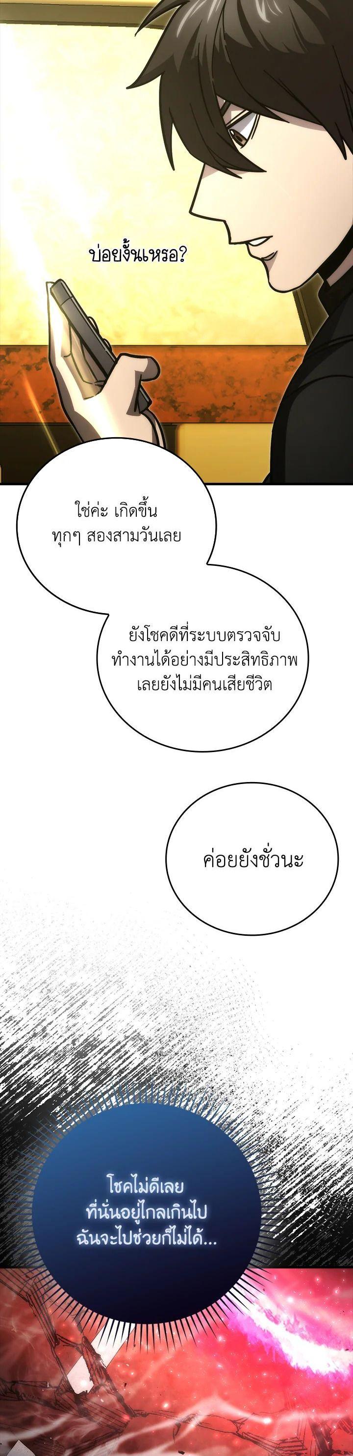 Manga-lc-com อ่านมังงะ อ่านการ์ตูน ออนไลน์ ฟรี The Demon King Levels Up ตอนที่ 1 2 3 4 5 6 7 8 9 10 11 12 13 14 ฟรี ไม่มีโฆษณา Manga-lc - อ่าน มังงะ อ่าน การ์ตูน ออนไลน์ อ่านมังงะ ฟรี