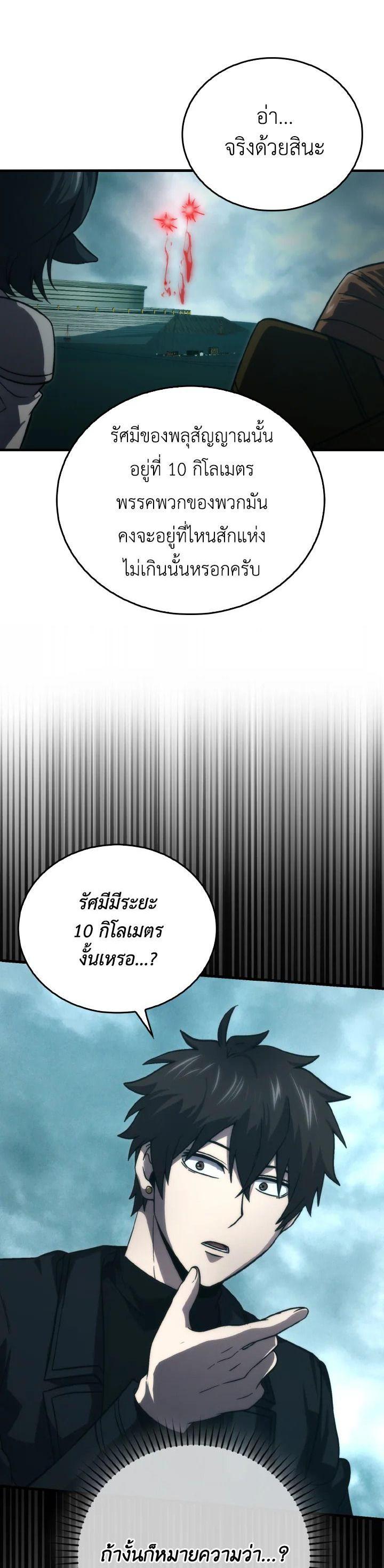 Manga-lc-com อ่านมังงะ อ่านการ์ตูน ออนไลน์ ฟรี The Demon King Levels Up ตอนที่ 1 2 3 4 5 6 7 8 9 10 11 12 13 14 ฟรี ไม่มีโฆษณา Manga-lc - อ่าน มังงะ อ่าน การ์ตูน ออนไลน์ อ่านมังงะ ฟรี