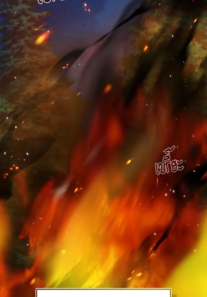 ศาสตราจารย์จำเป็นแห่งอะคาเดมี ตอนที่ 17 รูปที่ 2