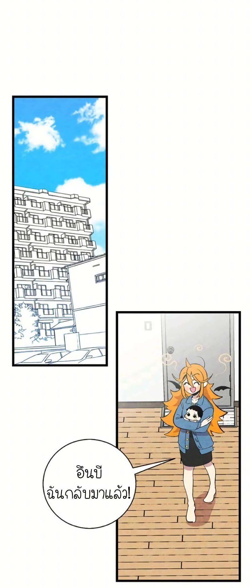 Manga-lc-com อ่านมังงะ อ่านการ์ตูน ออนไลน์ ฟรี The Skeleton Becomes a Cat Dad ตอนที่ 1 2 3 4 5 6 7 8 9 10 11 12 13 14 ฟรี ไม่มีโฆษณา Manga-lc - อ่าน มังงะ อ่าน การ์ตูน ออนไลน์ อ่านมังงะ ฟรี