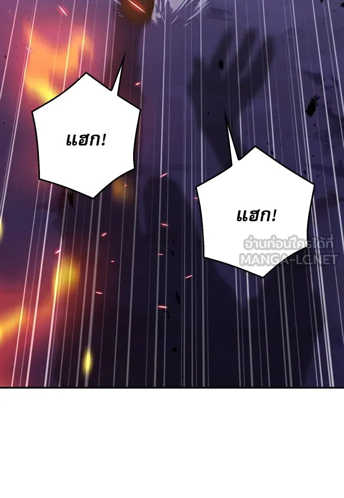 ดรูอิดแห่งสถานีโซล ตอนที่ 155 รูปที่ 30