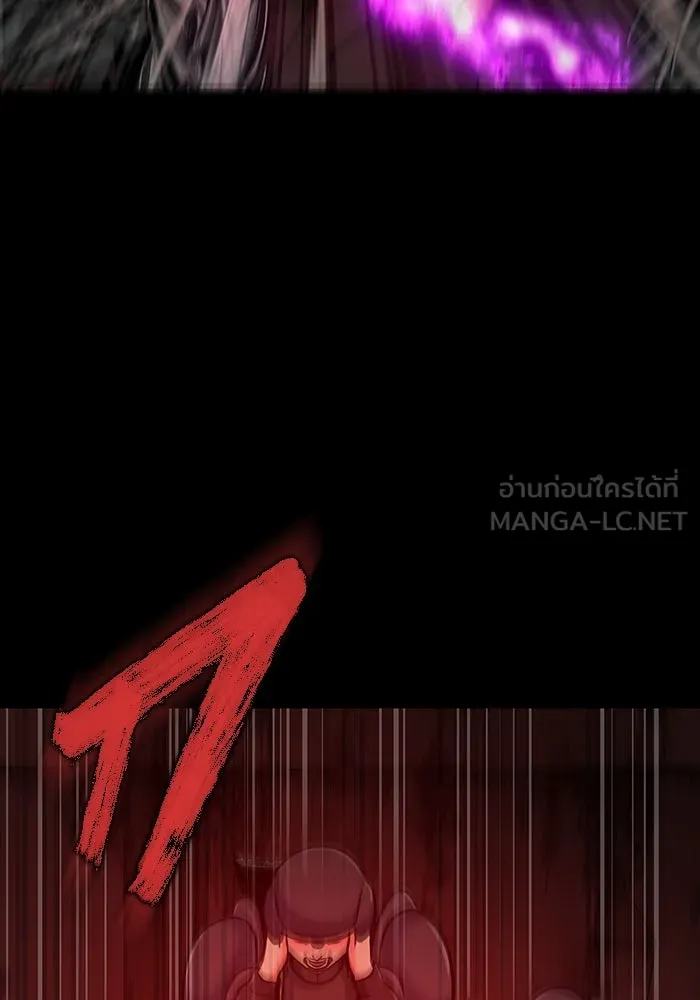 เพลเยอร์นักกินเหล็ก ตอนที่ 32 รูปที่ 144