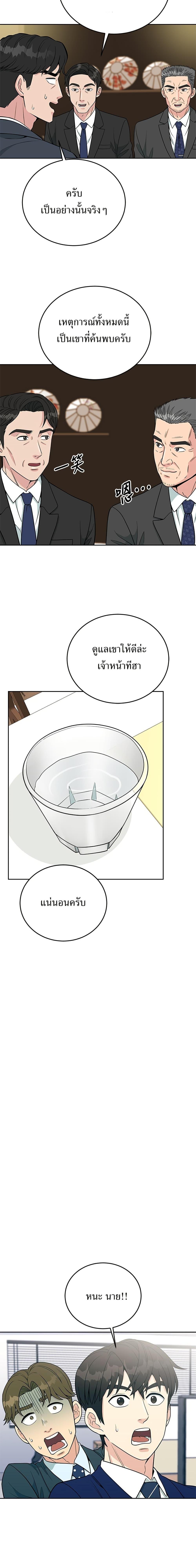 Manga-lc-com อ่านมังงะ อ่านการ์ตูน ออนไลน์ ฟรี Reincarnated as a New Employee ตอนที่ 1 2 3 4 5 6 7 8 9 10 11 12 13 14 ฟรี ไม่มีโฆษณา Manga-lc - อ่าน มังงะ อ่าน การ์ตูน ออนไลน์ อ่านมังงะ ฟรี