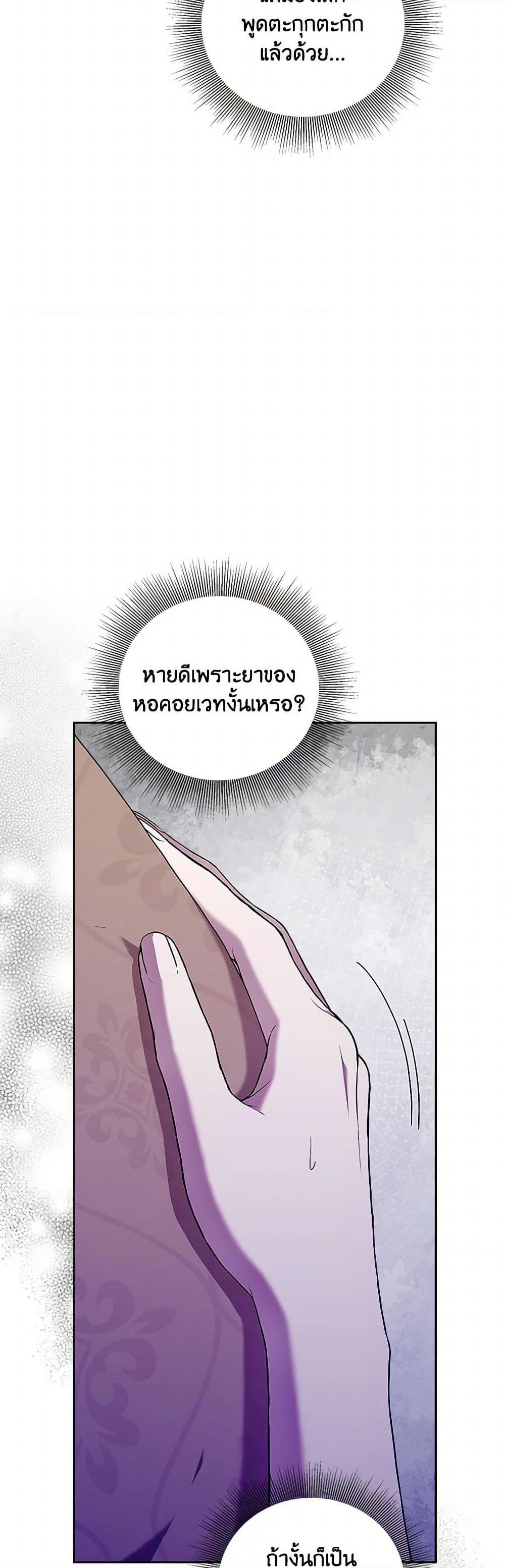 Manga-lc-com อ่านมังงะ อ่านการ์ตูน ออนไลน์ ฟรี To My Beloved Foe ตอนที่ 1 2 3 4 5 6 7 8 9 10 11 12 13 14 ฟรี ไม่มีโฆษณา Manga-lc - อ่าน มังงะ อ่าน การ์ตูน ออนไลน์ อ่านมังงะ ฟรี
