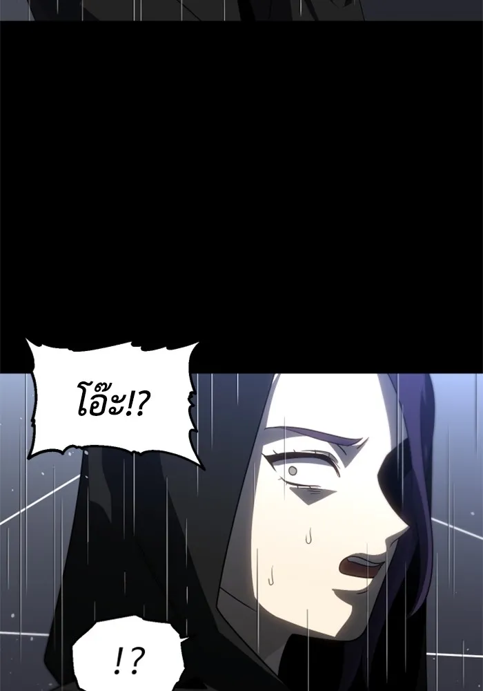 อดีตบอสหอคอย ตอนที่ 95 รูปที่ 127