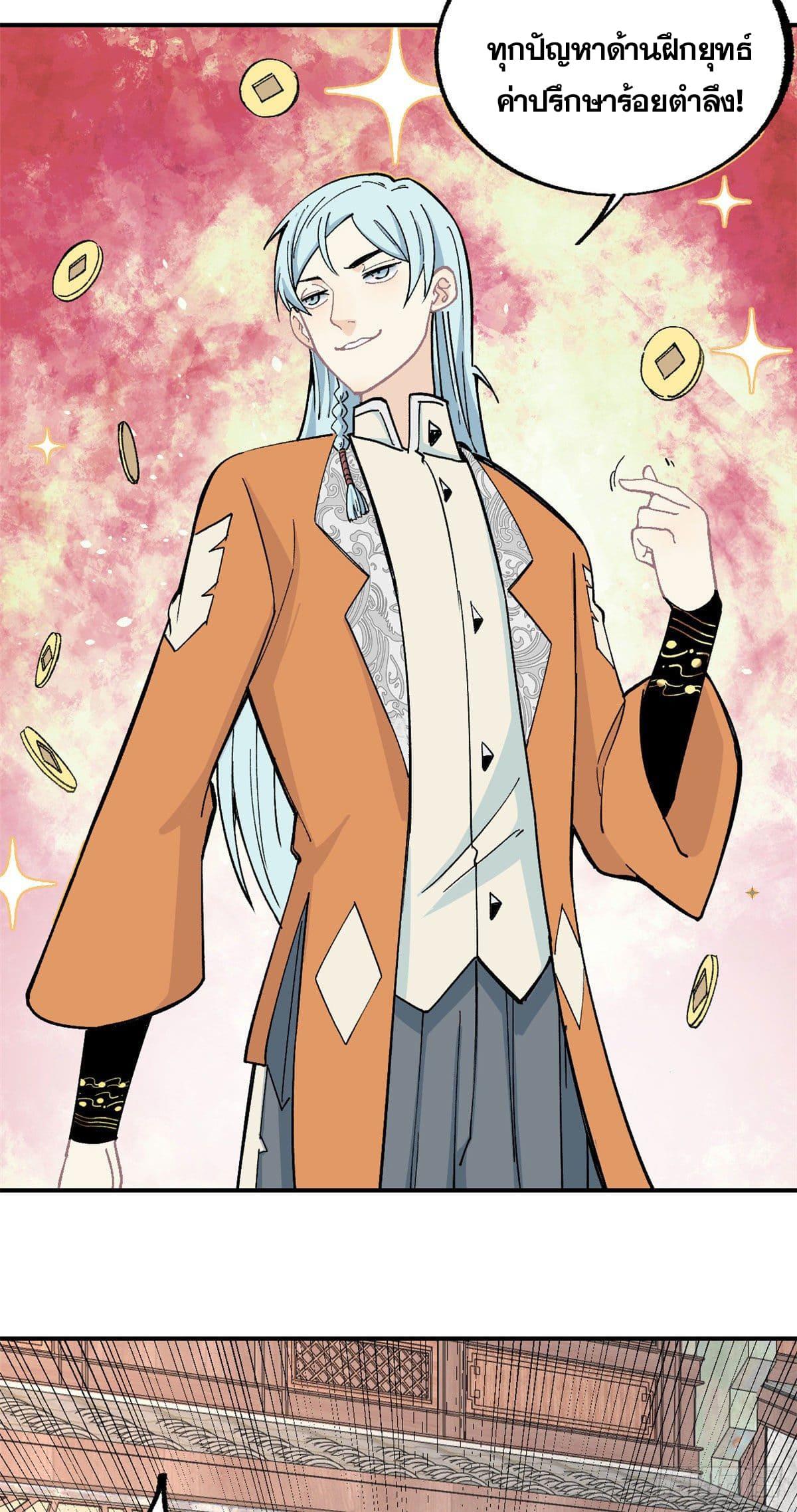 Manga-lc-com อ่านมังงะ อ่านการ์ตูน ออนไลน์ ฟรี All Hail the Sect Leader ตอนที่ 1 2 3 4 5 6 7 8 9 10 11 12 13 14 ฟรี ไม่มีโฆษณา Manga-lc - อ่าน มังงะ อ่าน การ์ตูน ออนไลน์ อ่านมังงะ ฟรี