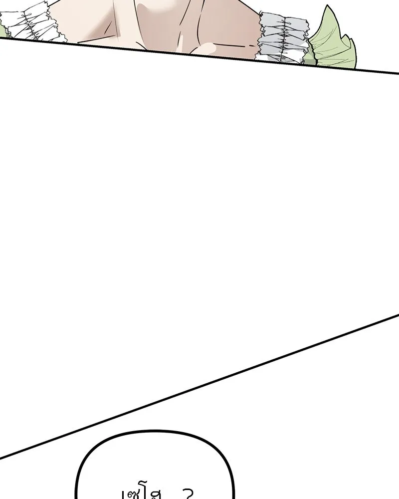 สี่สาวชาวกี ตอนที่ 22 โฮมปาร์ตี้ของเจนนี (2) รูปที่ 119