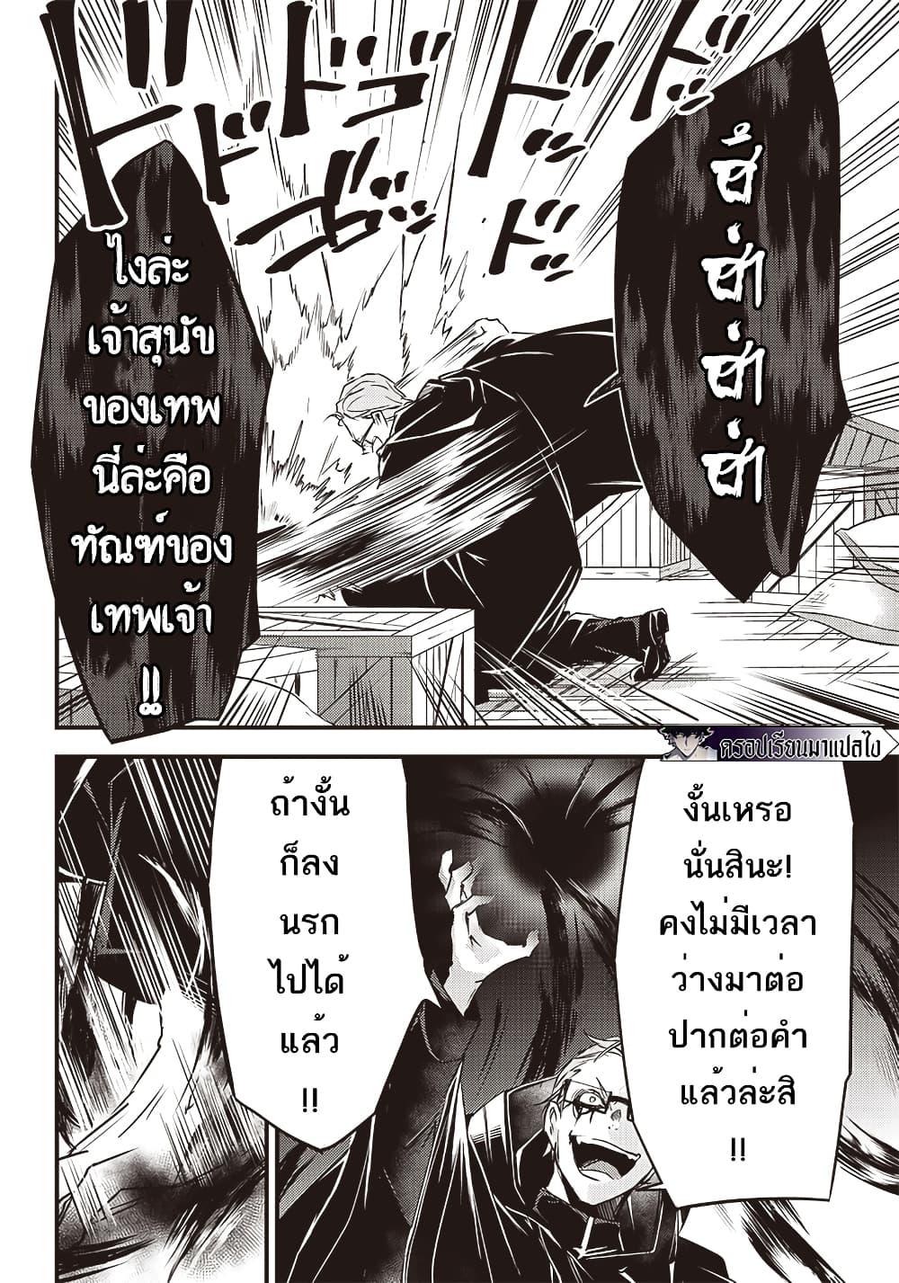 Manga-lc-com อ่านมังงะ อ่านการ์ตูน ออนไลน์ ฟรี Savage Fang Ojou-sama Shijou Saikyou no Youhei wa Shijou Saikyou no Bougyaku Reijou to Natte Nidome no Sekai wo Musou Suru ตอนที่ 1 2 3 4 5 6 7 8 9 10 11 12 13 14 ฟรี ไม่มีโฆษณา Manga-lc - อ่าน มังงะ อ่าน การ์ตูน ออนไลน์ อ่านมังงะ ฟรี