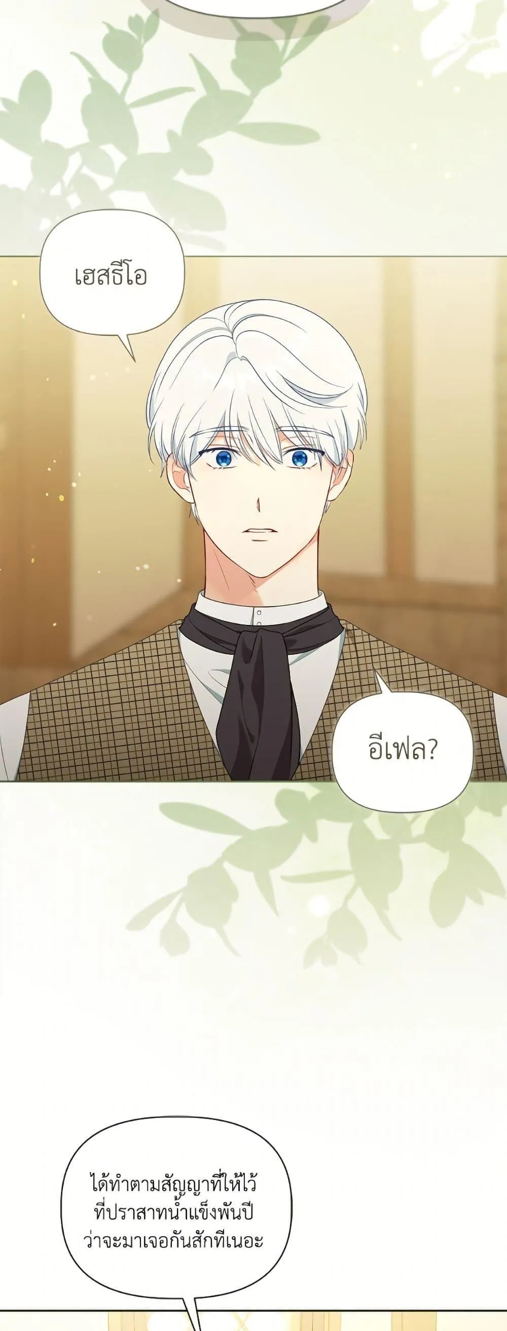 Manga-lc-com อ่านมังงะ อ่านการ์ตูน ออนไลน์ ฟรี The Perks of Being an S-Class Heroine ตอนที่ 1 2 3 4 5 6 7 8 9 10 11 12 13 14 ฟรี ไม่มีโฆษณา Manga-lc - อ่าน มังงะ อ่าน การ์ตูน ออนไลน์ อ่านมังงะ ฟรี