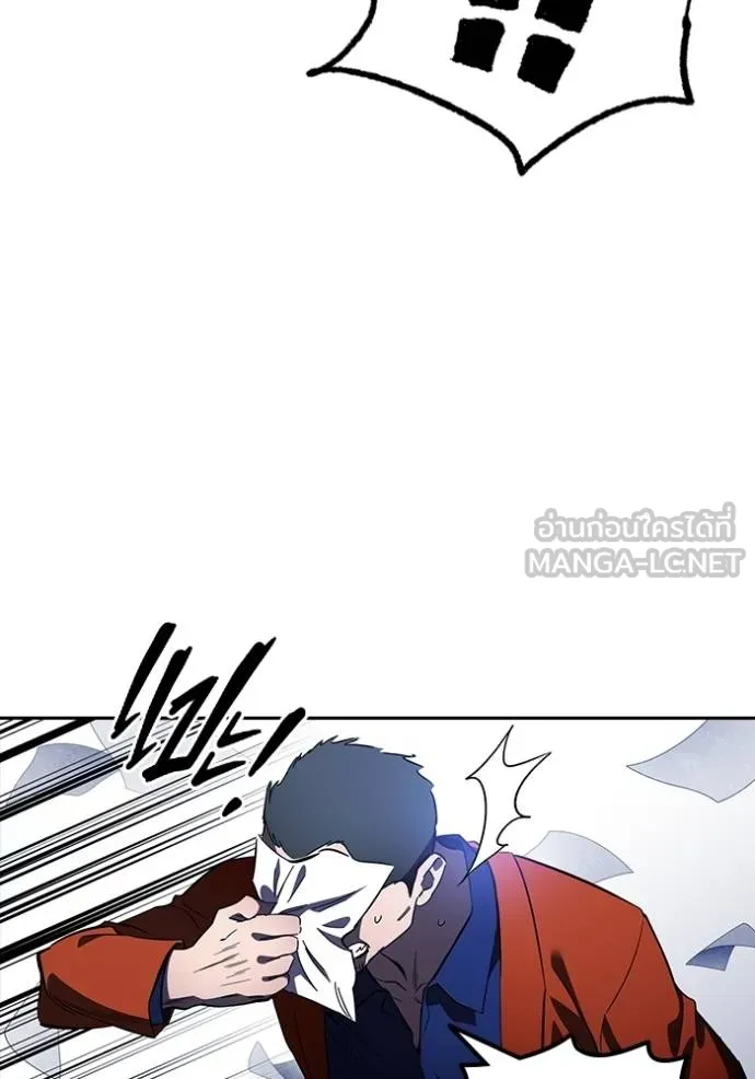 มหาสงครามคนแกร่ง ตอนที่ 28 รูปที่ 56