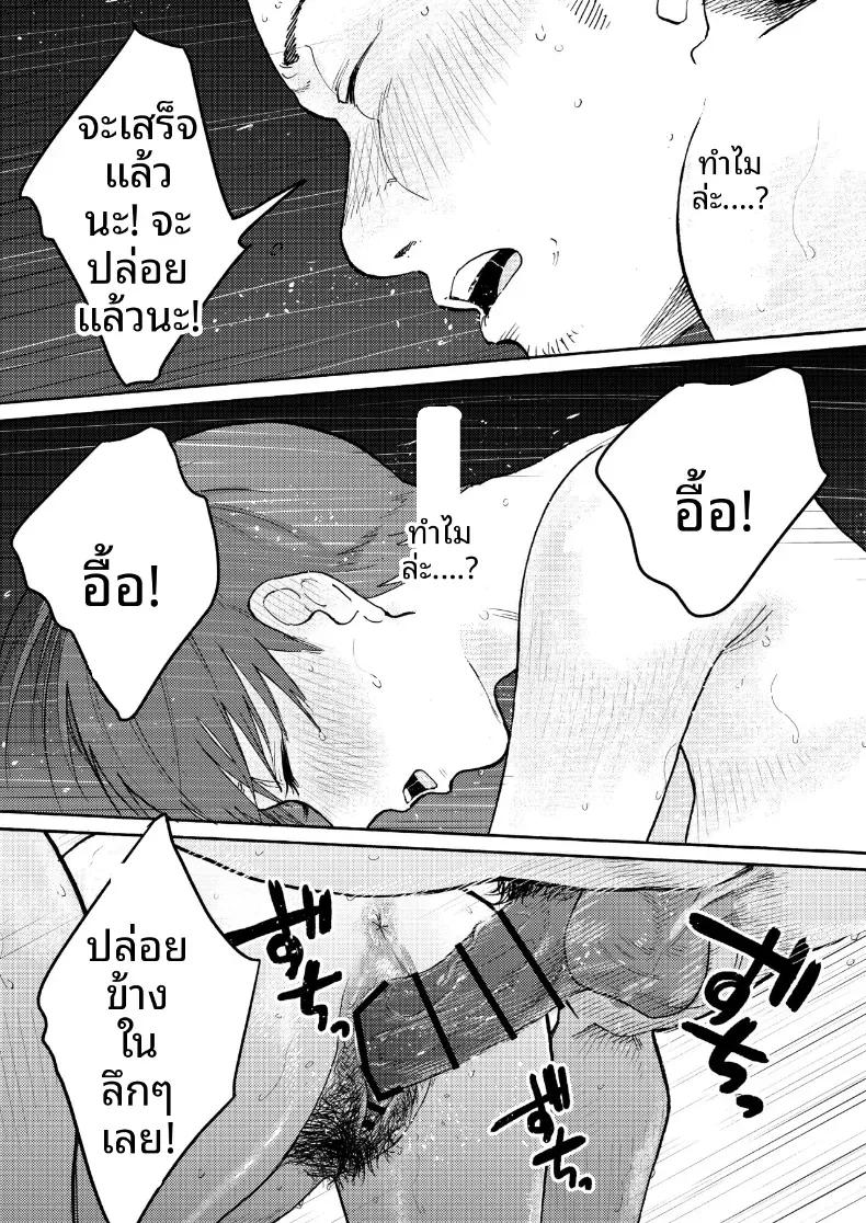 Doujin-Lc- อ่าน โดจิน มังฮวา เกาหลี ญี่ปุ่น จีน แปลไทย ข้างในโรงนานั้น [Kakisoba] ตอนที่ 1 2 3 4 5 6 7 8 9 10 11 12 13 14 ฟรี ไม่มีโฆษณา อ่าน โดจิน Manhwa เกาหลี ญี่ปุ่น จีน เรามีครบ คัดมาให้เน้นๆ โดจิน 18+ รับประกันความฟินโดย  Doujin Lc