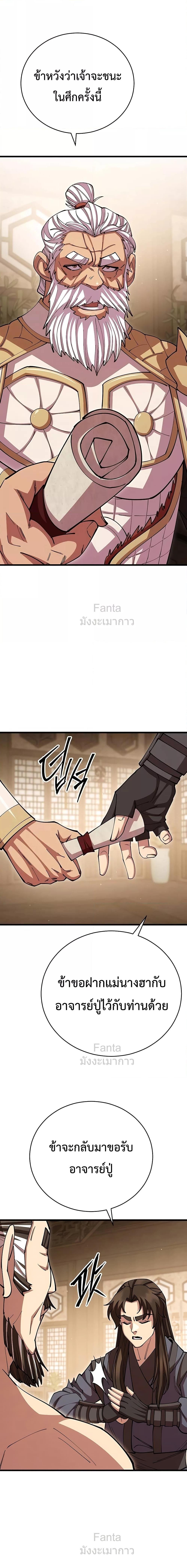 Manga-lc-com อ่านมังงะ อ่านการ์ตูน ออนไลน์ ฟรี World’sGreates ตอนที่ 1 2 3 4 5 6 7 8 9 10 11 12 13 14 ฟรี ไม่มีโฆษณา Manga-lc - อ่าน มังงะ อ่าน การ์ตูน ออนไลน์ อ่านมังงะ ฟรี