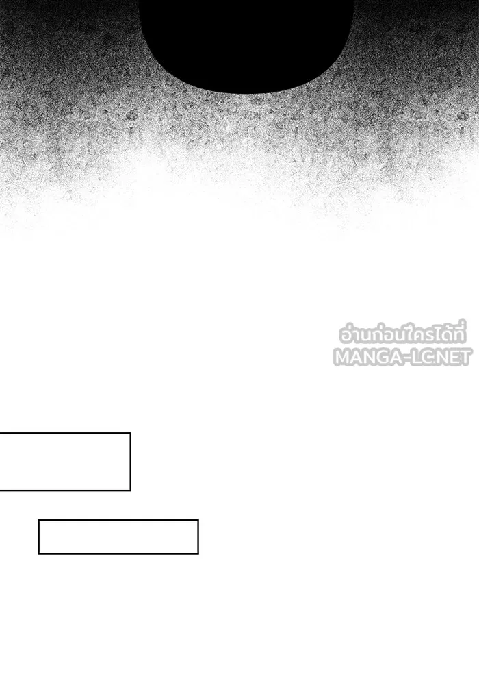 อะคาเดมีนี้เห็นทีจะเจ๊ง ตอนที่ 4 รูปที่ 48