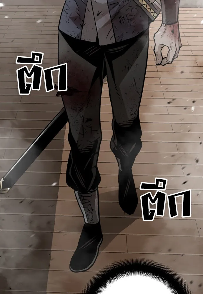 เส้นทางสู่เทพมาร ตอนที่ 23 รูปที่ 131