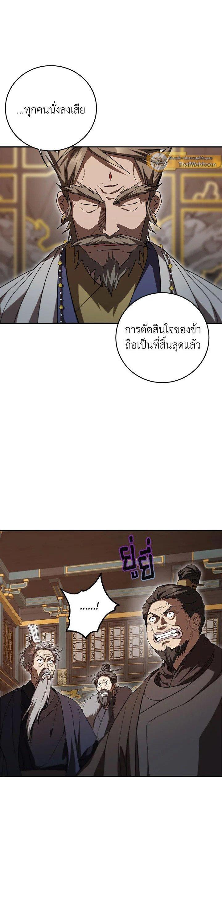 Manga-lc-com อ่านมังงะ อ่านการ์ตูน ออนไลน์ ฟรี Path of the Shaman ตอนที่ 1 2 3 4 5 6 7 8 9 10 11 12 13 14 ฟรี ไม่มีโฆษณา Manga-lc - อ่าน มังงะ อ่าน การ์ตูน ออนไลน์ อ่านมังงะ ฟรี