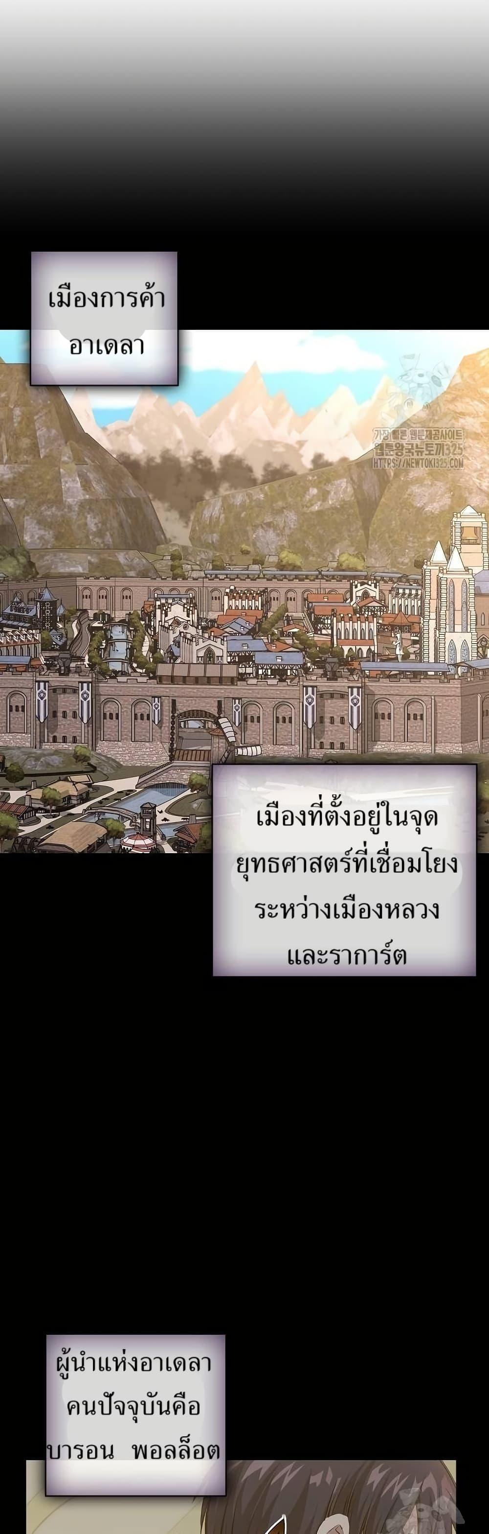 Manga-lc-com อ่านมังงะ อ่านการ์ตูน ออนไลน์ ฟรี Kill the Emperor ตอนที่ 1 2 3 4 5 6 7 8 9 10 11 12 13 14 ฟรี ไม่มีโฆษณา Manga-lc - อ่าน มังงะ อ่าน การ์ตูน ออนไลน์ อ่านมังงะ ฟรี